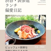 ターンテーブル - 