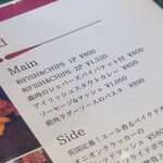 GOOD HUMOR - メニュー(一部)