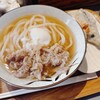 Udon Kyutaro