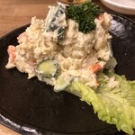 Yakiton Hayashiya - ポテトサラダ（４５９円）