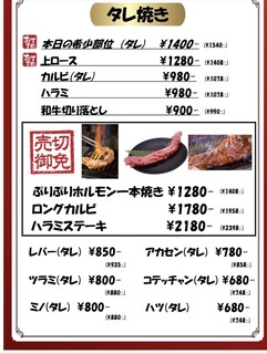 h Yakiniku Shiki - 