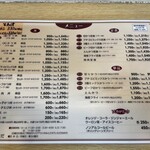 グリルやまだ - 