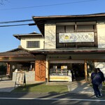 萩城下町ビール MURATA - 