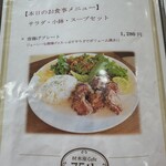 材木座Cafe 75th - 