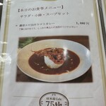 材木座Cafe 75th - 