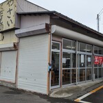 Furukawa Nouen - お店です