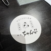 焼肉 ちゃんぷ 吉祥寺店 - ユッケ系のお刺身は売り切れでした。