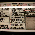 快食倶楽部　万年 - 