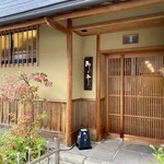 奈良 而今 - 外観