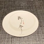 奈良 而今 - コースター