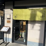 Shabushabu Sukiyaki Hitorinabe Megu - 