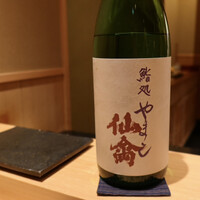 鮨処 やまと - 