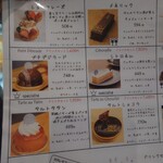 ラ・メゾン・ジュヴォー ジェイアール京都伊勢丹店 - 