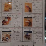 ラ・メゾン・ジュヴォー ジェイアール京都伊勢丹店 - 