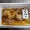 松阪肉 丸賢