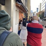 之村 - 平日だけど、開店10分前で６番目だった