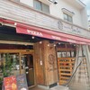 Italian Kitchen VANSAN 津田沼店