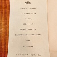 Bistro yen - 