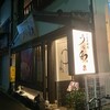 うなぎ料理 うな和 泉店