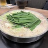 もつ鍋 田しゅう 福岡大名本店