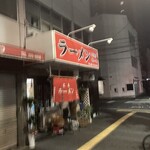 ヒロ商店 - 