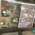 山芋の多い料理店 川崎 - 