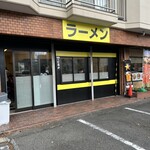 ラーメン - 