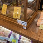 坂本屋 - 