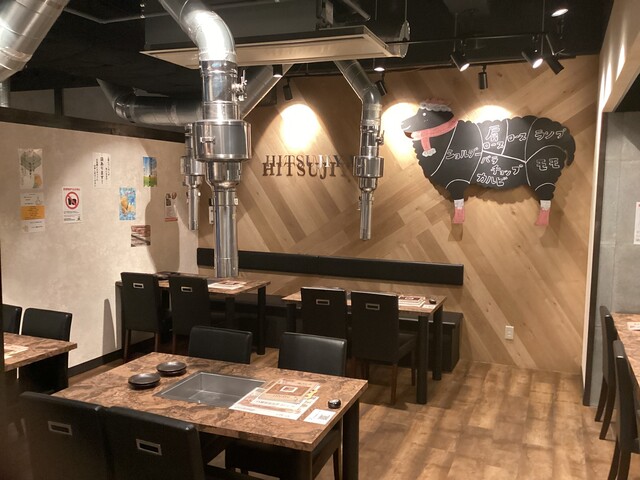 旭川成吉思汗 ひつじ家 - 旭川（ジンギスカン）の写真