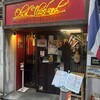 タイの食卓 オールドタイランド - 店外観