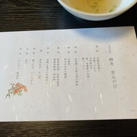 古仙 - 