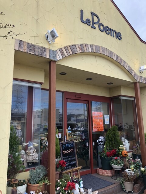 洋菓子のル･ポエム - 長苗代（ケーキ）の写真