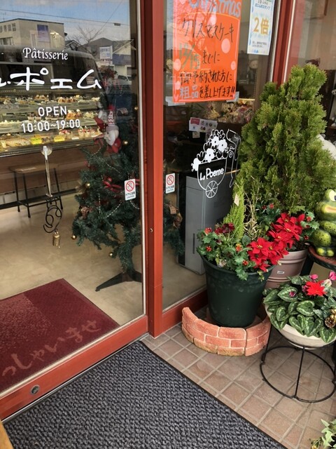 洋菓子のル･ポエム - 長苗代（ケーキ）の写真