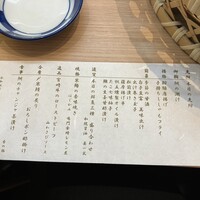 和食日和 おさけと 日本橋 - 