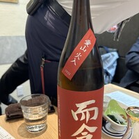 和食日和 おさけと 日本橋 - 