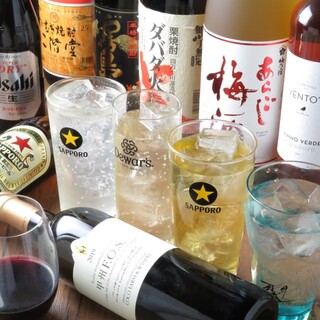 无限畅饮◆用葡萄酒或日本酒、果酒等喜欢的酒干杯