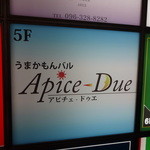 Apice due - 