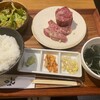 吟味焼肉 じゃんか 道玄坂