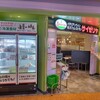サイゼリヤ イオンジェームス山店