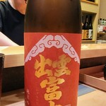 すし処 みや古分店 - 出雲富士純米吟醸、酒米は山田錦、50%精米、島根県