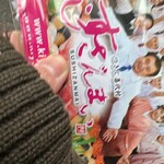 すしざんまい - 