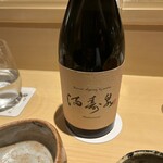 銀座 しのはら - 