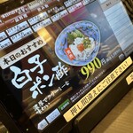 すしざんまい - 