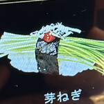 すしざんまい - 