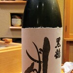 Sushidokoro Miyakowake Mise - 黒龍大吟醸しずく、福井県