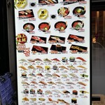 すしざんまい - 