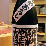 すし処 みや古分店 - 乾坤一ひやおろし純米吟醸山田錦、酒米は山田錦、50%精米、宮城県