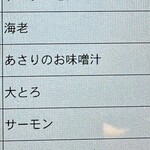 すしざんまい - 