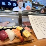 Kame sushi - 