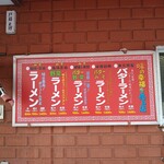 らい久 - 安い！